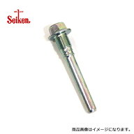 【メール便送料無料】 セイケン SEIKEN スライドピン 280-00010 ホンダ アコードツアラー CW2 43235-S84-…