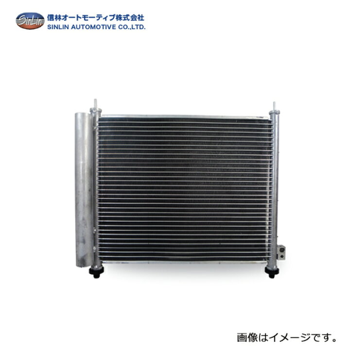 楽天市場】【送料無料】 信林オートモーティブ コンデンサー MPC059S 