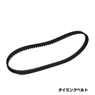 【送料無料】 TM タイミングベルト TM-N012 ニッサン フィガロ FK10 交換用 メンテナンス TMタイミングベ…