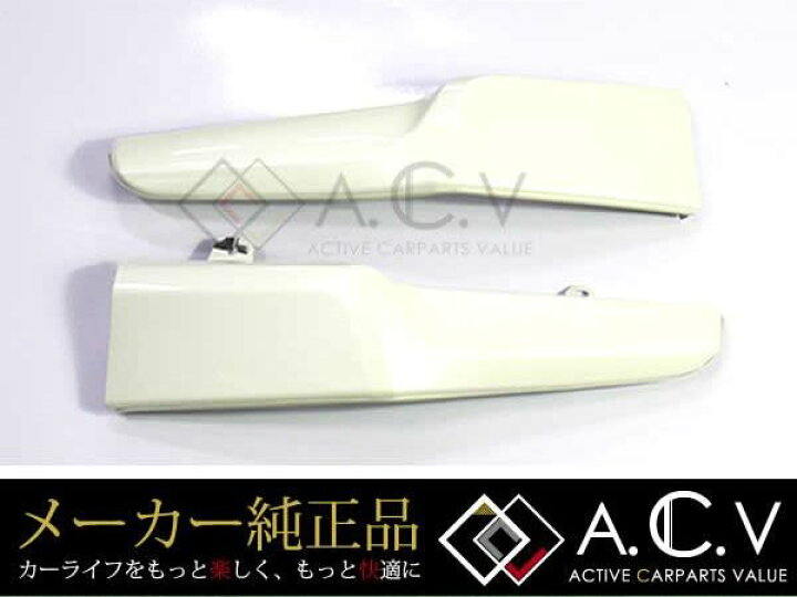 楽天市場】【送料無料】 トヨタ 純正 フロントスポイラー プリウスα/a 