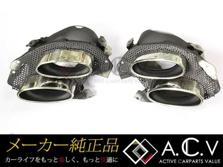 楽天市場】【送料無料】 LEXUS 純正 マフラーカッター レクサス IS-F 