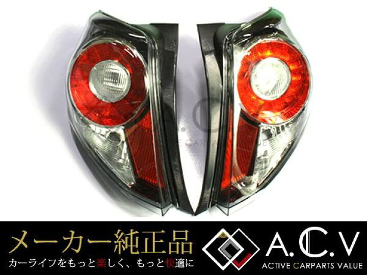 楽天市場】【送料無料】 トヨタ 純正 テールライト ヴィッツ/Vitz 130  