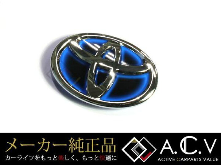 楽天市場】【送料無料】 トヨタ 純正 リアエンブレム プリウス 30系 