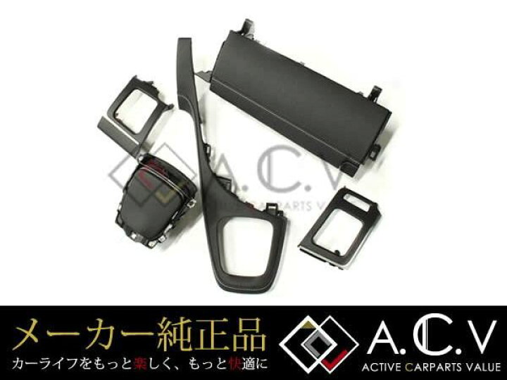 楽天市場】【送料無料】 トヨタ 純正 ソフトパッド プリウス 30系 PHV 