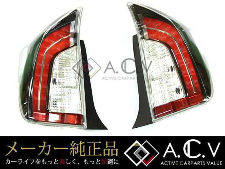 楽天市場】【送料無料】 トヨタ 純正 テールランプ プリウス 30系 後期 