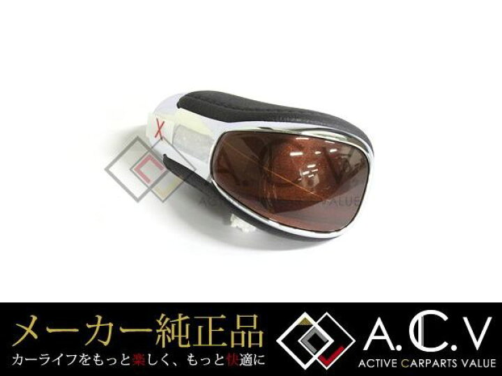楽天市場】【送料無料】 トヨタ 純正 シフトノブ クラウンロイヤル 20 