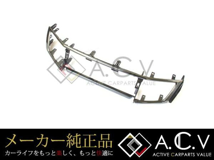 楽天市場】【送料無料】 トヨタ 純正 センタークラスターレジスター 
