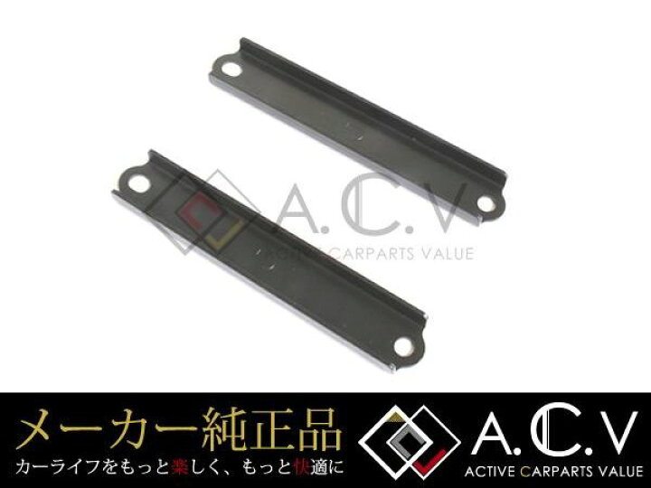 楽天市場】【メール便送料無料】 トヨタ 純正 強化リアサスブレース 