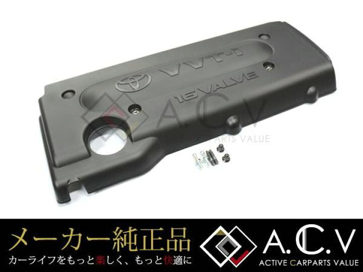 楽天市場】【送料無料】 20系 ヴェルファイア 2.4L用 VVT-I 16VALVE 