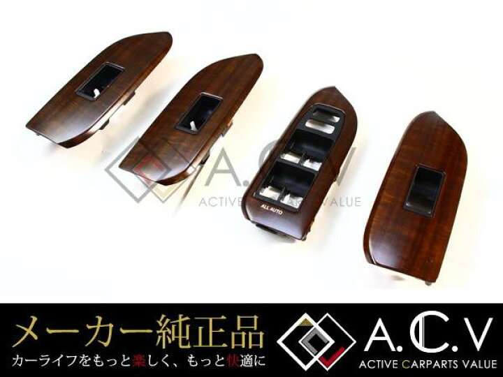 楽天市場】【送料無料】 トヨタ純正 ランドクルーザープラド 150系 TZ 