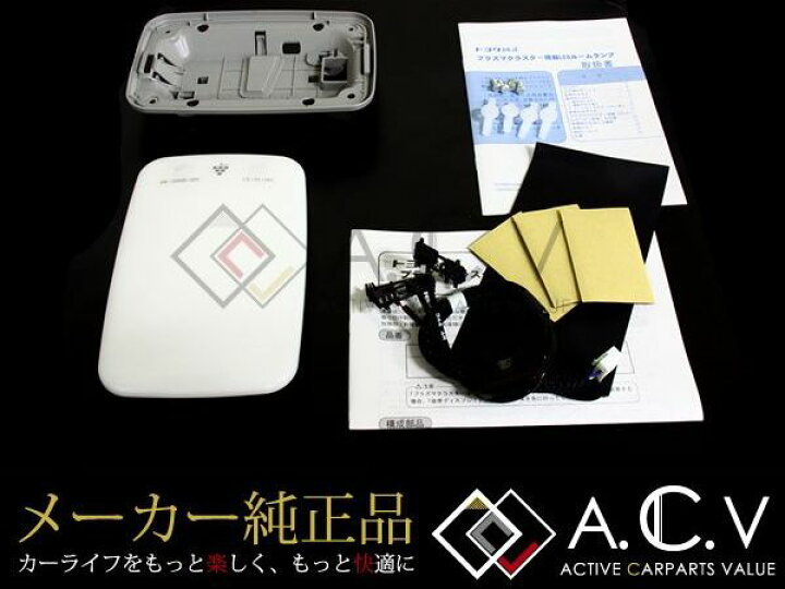 楽天市場】【送料無料】 トヨタ プリウス 30系 純正 プラズマ 