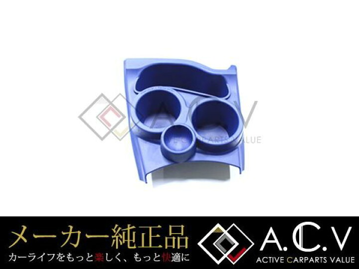 楽天市場】【送料無料】 トヨタ アクア 10系 NHP10 純正 コンソール 