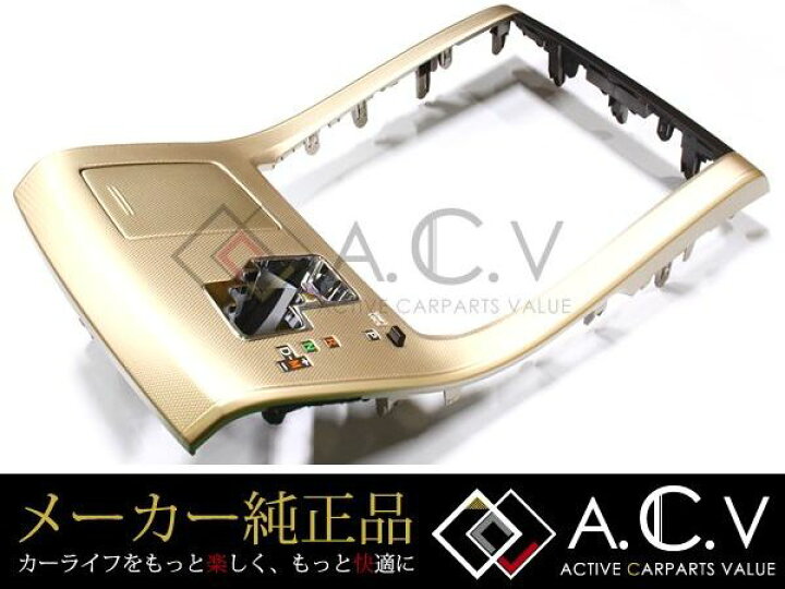 楽天市場】【送料無料】 トヨタ アルファード 20系 純正 センター 