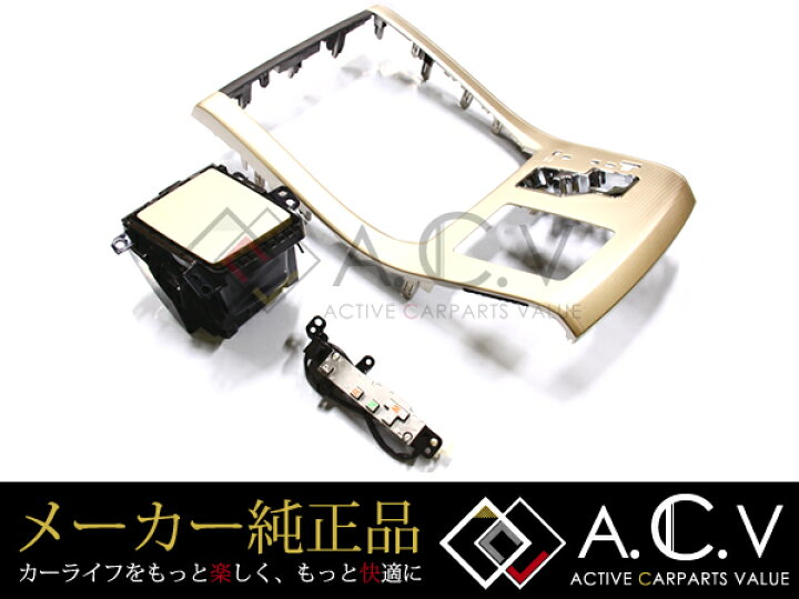 楽天市場】【送料無料】 トヨタ アルファード 20系 純正 センター 