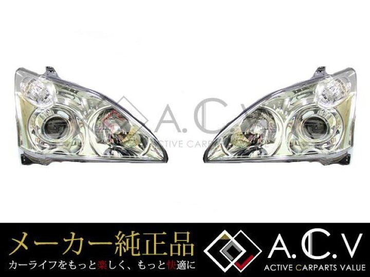 楽天市場】【送料無料】 トヨタ ハリアー 30系 純正 HID ヘッドライト 