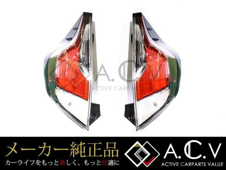楽天市場】【送料無料】 トヨタ アクア 10系 G