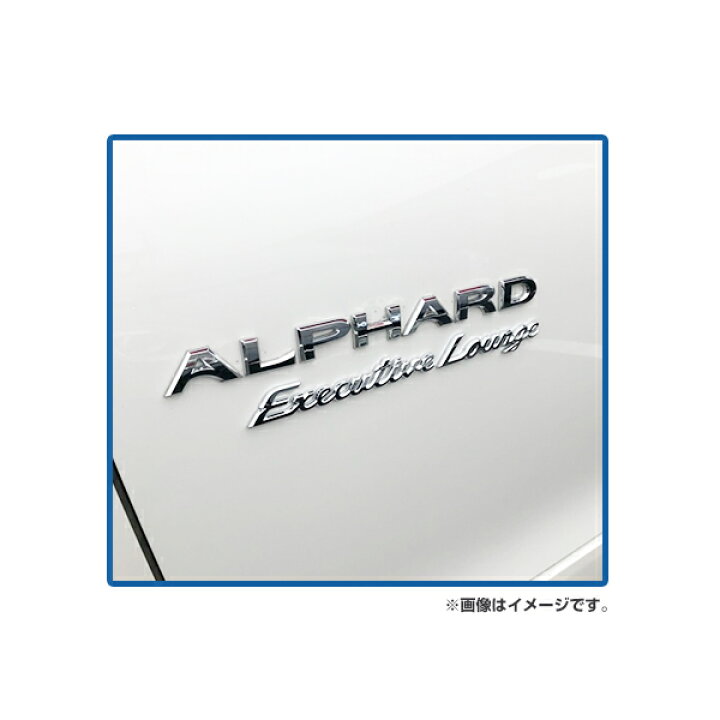 楽天市場】【メール便送料無料】 トヨタ 30系 ヴェルファイア 純正 
