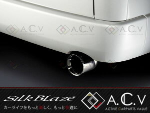 シルクブレイズ マフラーカッター 200系ハイエース/レジアスエース 1/2/3/4型適合 サークル 真円100φ トヨタ TRH/KDH2## H16.08〜 LEDドアミラー 【エアロ バンパー リア リヤ マフラー 後付け オール