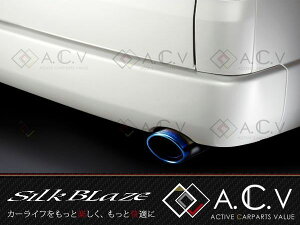 シルクブレイズ マフラーカッター 200系ハイエース/レジアスエース 1/2/3/4型適合 オーバル/チタン トヨタ TRH/KDH2## H16.08〜 LEDドアミラー 【エアロ バンパー リア リヤ マフラー 後付け オールス