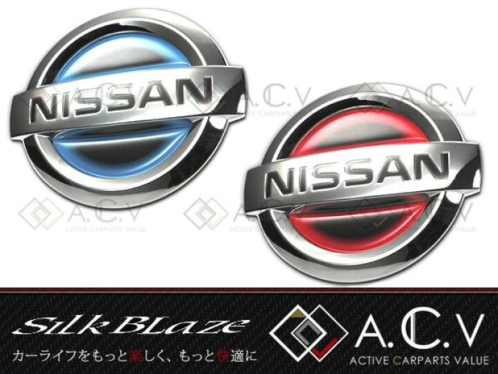 楽天市場】ヒートエンブレムシート NV350キャラバン E26 リア用 ヒート 