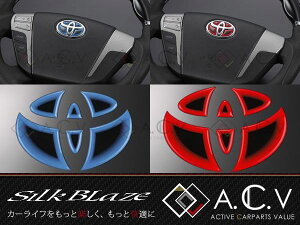 車 エンブレム 青の人気商品 通販 価格比較 価格 Com