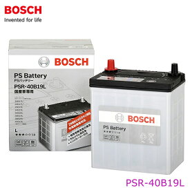 【大型商品】 BOSCH ボッシュ PSRバッテリー PSR-40B19L 日産 ルークス ML21S バッテリー PSRシリーズ