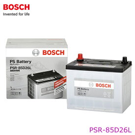 【大型商品】 BOSCH ボッシュ PSRバッテリー PSR-85D26L トヨタ ヴァンガード ACA33W バッテリー PSRシリーズ