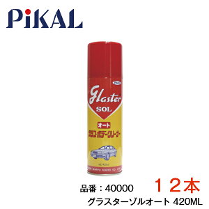 yz PIKAL OX^[] I[g 420ml 12{ Zbg 40000 ×12 PIKAL KX {fB N[i[ sJ[ ꗎƂ   o ԑ 