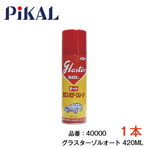 yz PIKAL OX^[] I[g 420ml 1{ Pi 40000 PIKAL KX {fB N[i[ sJ[ ꗎƂ   o ԑ 