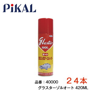 yz PIKAL OX^[] I[g 420ml 24{ Zbg 40000 ×24 PIKAL KX {fB N[i[ sJ[ ꗎƂ   o ԑ 