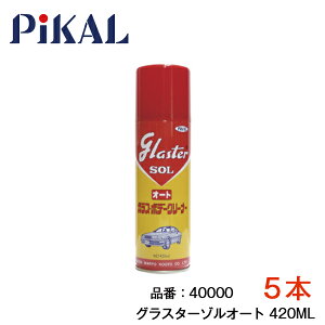 yz PIKAL OX^[] I[g 420ml 5{ Zbg 40000 ×5 PIKAL KX {fB N[i[ sJ[ ꗎƂ   o ԑ 