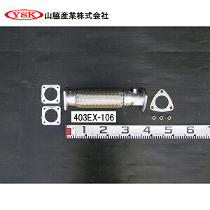 yz YSK ReYƊ Z^[pCv 403EX-106 YSK ReYƊ OHӂ L^[ ME416335   eiX