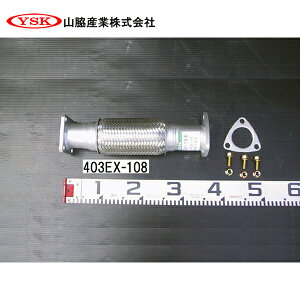 yz YSK ReYƊ Z^[pCv 403EX-108 YSK ReYƊ OHӂ L^[ ME555184 ME297448   eiX