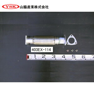 yz YSK ReYƊ Z^[pCv 403EX-114 YSK ReYƊ OHӂ L^[ ME412045   eiX