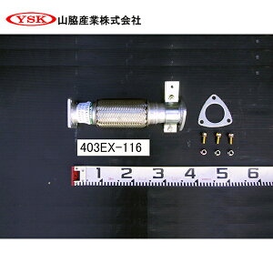 yz YSK ReYƊ Z^[pCv 403EX-116 YSK ReYƊ OHӂ L^[ ME554808 ME403650   eiX