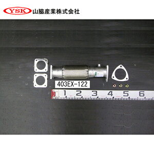 yz YSK ReYƊ Z^[pCv 403EX-122 YSK ReYƊ OHӂ L^[ ME416328   eiX