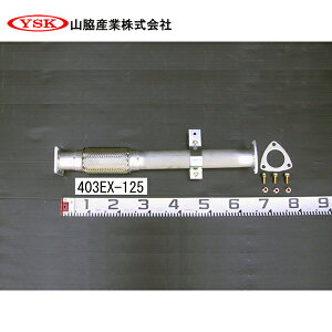 yz YSK ReYƊ Z^[pCv 403EX-125 YSK ReYƊ OHӂ L^[ ME555190 ME297449   eiX