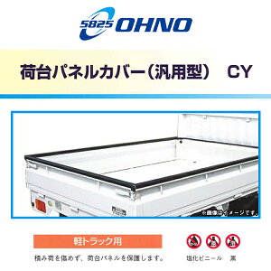 y^iz SH OHNO ב plJo[ CY-0081AN XYL L[ DA65T בveN^[ ygbN yg K[ht[ AO