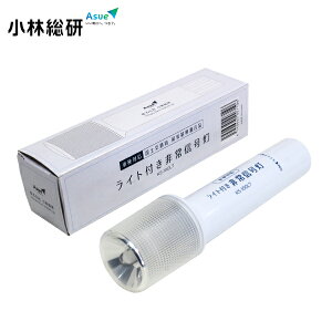 yz ё M KS-100L7 ё Cgt LED9{1 Cg d @\tf ԌΉ yʏȕۈKi