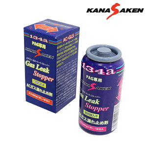yz ֐ KX[NXgbp[ N174GLS ֐ 1{ u   A/C GAR R~ߍ 50g R134ap PAGΉ R-134a N[V[ { PAG