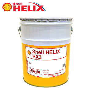 yz ShellHelix Shell Helix HX3 SL 20W-50 20L shell-002 ShellHelix VFqbNX z 20Ly[ GW IC  