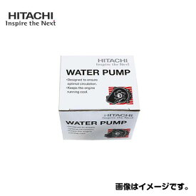 【送料無料】 日立 パロート HITACHI ウォーター ポンプ S3-016 マツダ スクラム DM51V ZZS0-15-010A 17400-51812