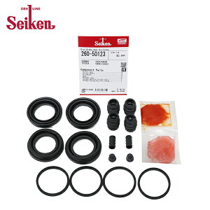 【メール便送料無料】 Seiken セイケン フロント キャリパーシールキット 260-50123 トヨタ 86 ZN6 ブレーキキャリパー オーバーホール キット セット 制研化学工業