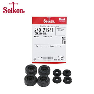 【メール便送料無料】 Seiken セイケン リア カップキット 240-21941 マツダ MAZDA2 DJLFS 制研化学工業 ホイルシリンダー オーバーホールキット など