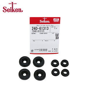 【メール便送料無料】 Seiken セイケン リア カップキット 240-61313 スズキ キャリイ DA71T 制研化学工業 ホイルシリンダー オーバーホールキット など