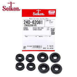 �y���[���֑��������z �������w�H�� �Z�C�P�� ���A �J�b�v�L�b�g 240-62081 �z���_ �A�N�e�B�g���b�N HA6 HA7 �����e�i���X ����