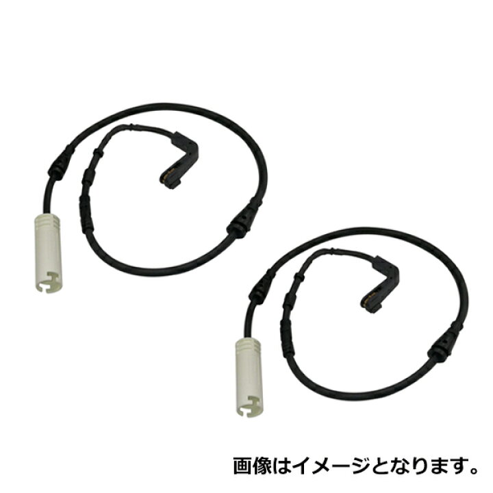 楽天市場】【送料無料】 GST フロント用 ブレーキパッドセンサー 