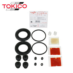 gLR TOKICO tg Lp[V[Lbg A735P g^ At@[h Ft@CA ANH20W GGH20W u[LLp[ I[o[z[ Lbg Zbg