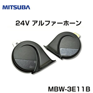 ~co MITSUBA At@[z[ 24V MBW-3E11B ~co MITSUBA z[ tH[ NNV  t
