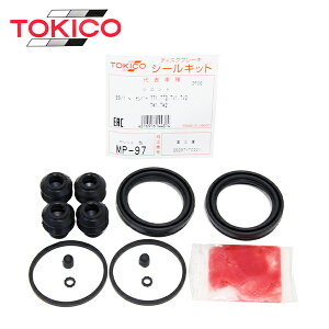 �g�L�R TOKICO �t�����g �L�����p�[�V�[���L�b�g MP97 �X�o�� �T���o�[ TT1 TT2 TV1 TV2 �u���[�L�L�����p�[ �I�[�o�[�z�[�� �L�b�g �Z�b�g